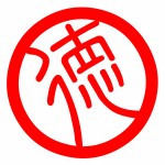 芥川賞受賞!「火花/又吉直樹」の電子書籍がお得に買える!