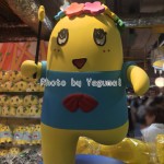 梅田にオープンした「ふなっしーLAND」に早速行ってきました