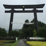 「全然、知らずにお参りしていた神社の謎」を読んで熊野本宮大社に参拝してきました。