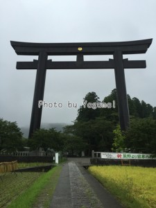 「全然、知らずにお参りしていた神社の謎」を読んで熊野本宮大社に参拝してきました。