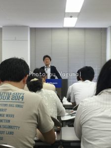 ファイテンスペシャルセミナー2016大阪に行きました(7/2開催)